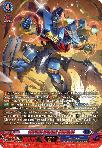 DZ-SS15/SR12EN Chronodragon Nextage SR DZSS15