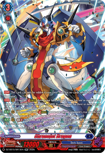 DZ-SS15/SR13EN Chronojet Dragon SR DZSS15
