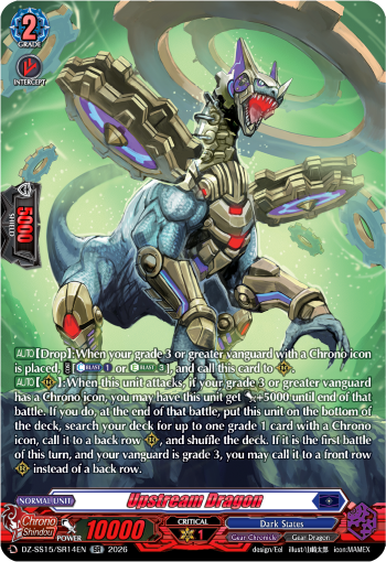 DZ-SS15/SR14EN Upstream Dragon SR DZSS15