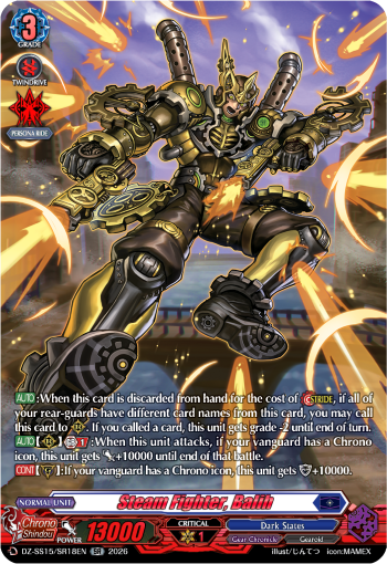 DZ-SS15/SR18EN Steam Fighter, Balih SR DZSS15