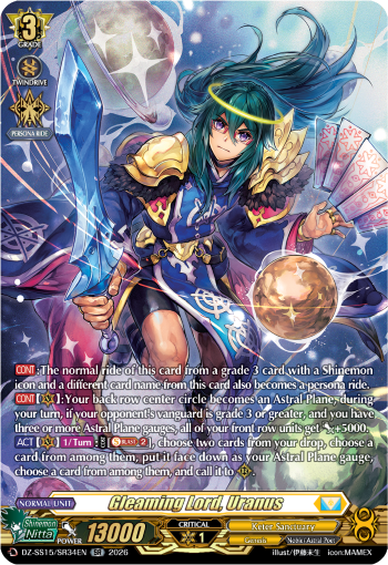 DZ-SS15/SR34EN Gleaming Lord, Uranus SR DZSS15