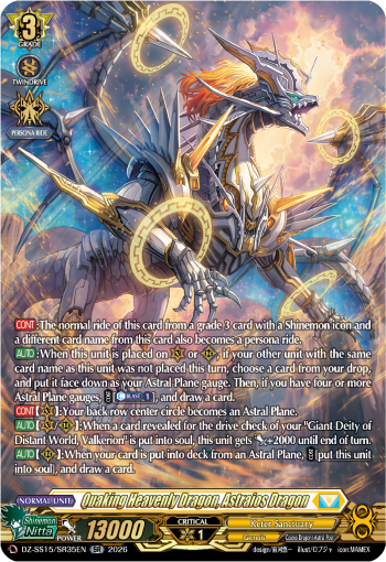 DZ-SS15/SR35EN Quaking Heavenly Dragon, Astraios Dragon SR DZSS15
