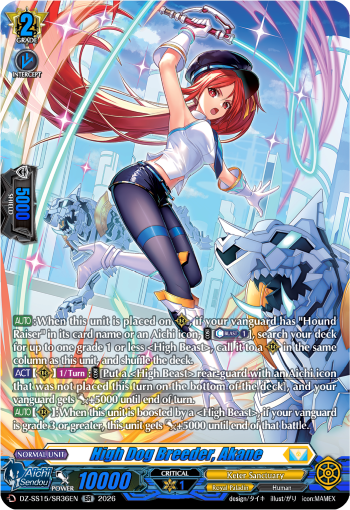 DZ-SS15/SR36EN High Dog Breeder, Akane SR DZSS15