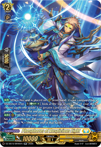 DZ-SS15/SR40EN Phosphoros of Auspicious Light SR DZSS15