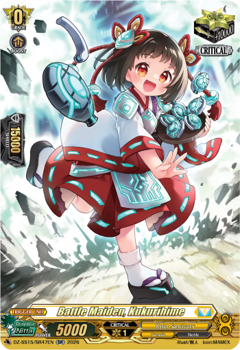 DZ-SS15/SR47EN Battle Maiden, Kukurihime SR DZSS15