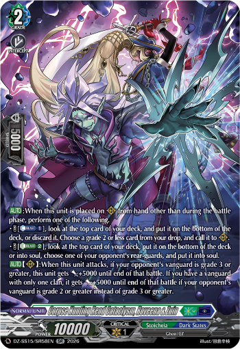 DZ-SS15/SR58EN Corpse Hunting Rend Cataclysm, Roveena & Zuin SR DZSS15