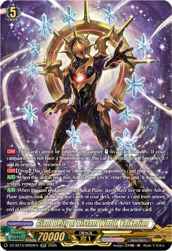 DZ-SS15/SR59EN Giant Deity of Distant World, Valkerion SR DZSS15