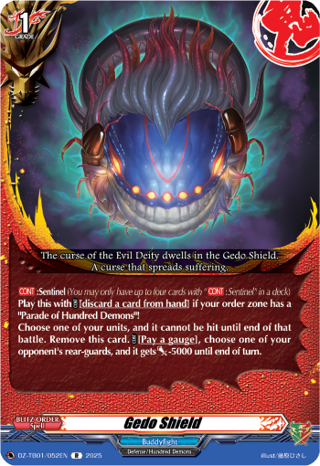 DZ-TB01/052EN Gedo Shield R DZTB01