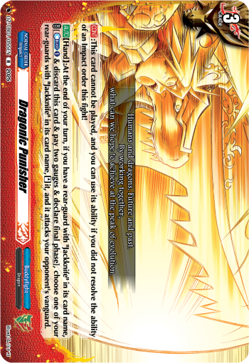 DZ-TB01/055EN Dragonic Punisher R DZTB01