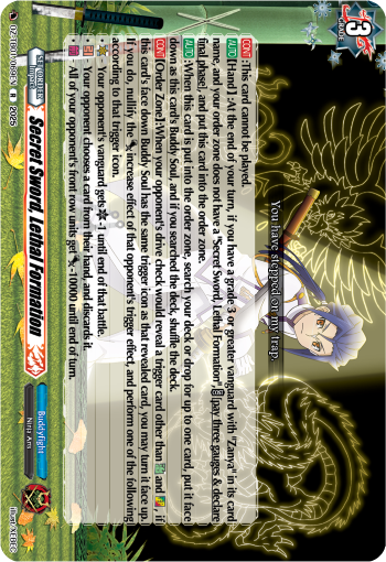 DZ-TB01/069EN Secret Sword, Lethal Formation R DZTB01