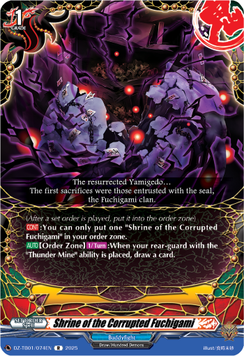 DZ-TB01/074EN Shrine of the Corrupted Fuchigami R DZTB01