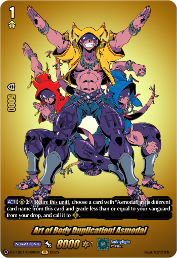 DZ-TB01/BR08EN Art of Body Duplication! Asmodai BR DZTB01