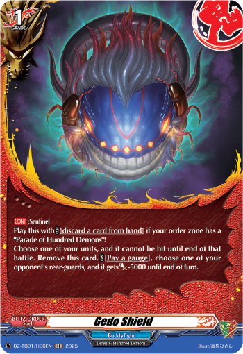 DZ-TB01/H06EN Gedo Shield H DZTB01