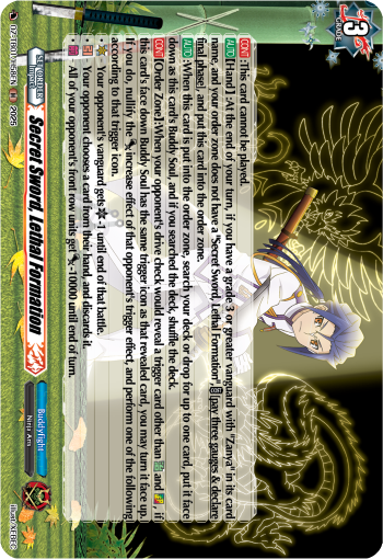 DZ-TB01/H58EN Secret Sword, Lethal Formation H DZTB01