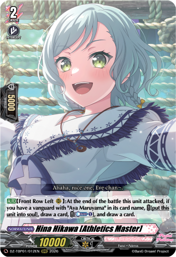 DZ-TBP01/012EN Hina Hikawa [Athletics Master] RRR DZTBP01