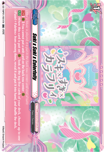 DZ-TBP01/051EN Suki x Suki x Colorfully RR DZTBP01