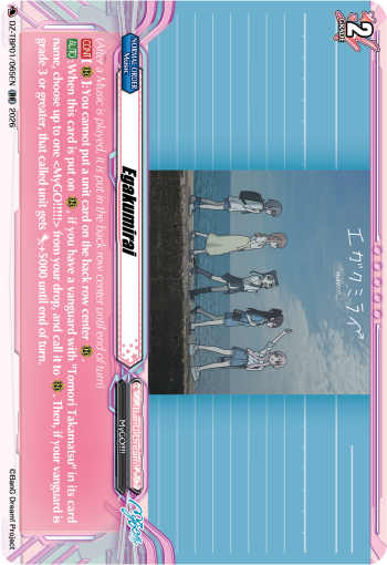 DZ-TBP01/065EN Egakumirai RR DZTBP01
