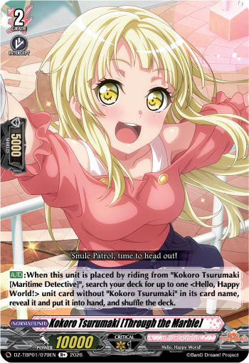 DZ-TBP01/079EN Kokoro Tsurumaki [Through the Marble] R+ DZTBP01