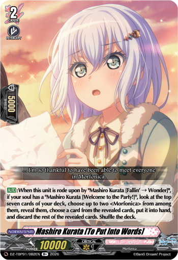 DZ-TBP01/082EN Mashiro Kurata [To Put Into Words] R+ DZTBP01