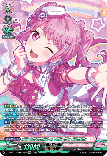 DZ-TBP01/GBPR11EN Aya Maruyama [A True Idol Fanatic] GBPR DZTBP01