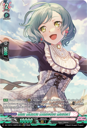 DZ-TBP01/GBPR12EN Hina Hikawa [Athletics Master] GBPR DZTBP01