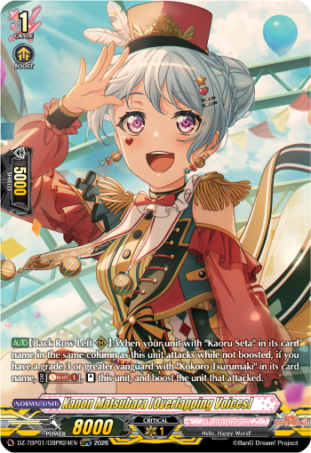 DZ-TBP01/GBPR24EN Kanon Matsubara [Overlapping Voices] GBPR DZTBP01