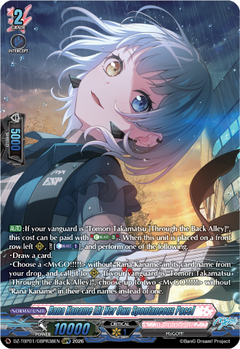DZ-TBP01/GBPR38EN Rana Kaname [At Her Own Spontaneous Pace] GBPR DZTBP01