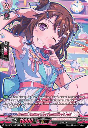 DZ-TBP01/GBPR43EN Kasumi Toyama [The Committee's Job] GBPR DZTBP01