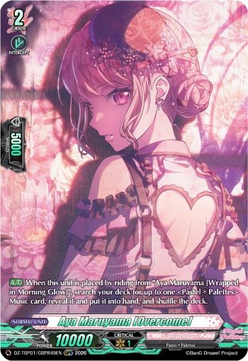 DZ-TBP01/GBPR49EN Aya Maruyama [Overcome] GBPR DZTBP01