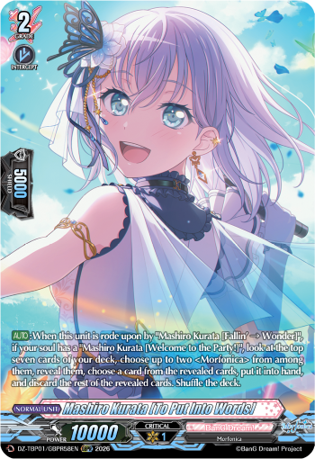 DZ-TBP01/GBPR58EN Mashiro Kurata [To Put Into Words] GBPR DZTBP01