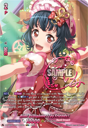DZ-TBP01/GBPR+03EN Rimi Ushigome [Toy Friends] GBPR+ DZTBP01