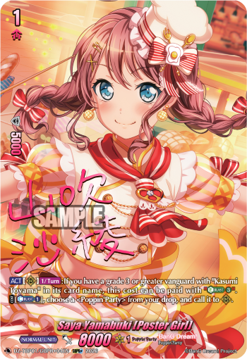DZ-TBP01/GBPR+04EN Saya Yamabuki [Poster Girl] GBPR+ DZTBP01