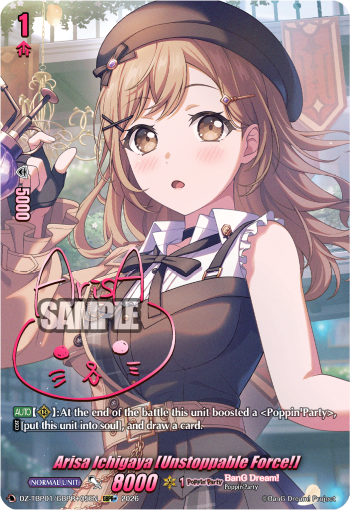 DZ-TBP01/GBPR+05EN Arisa Ichigaya [Unstoppable Force!] GBPR+ DZTBP01