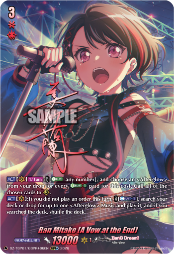 DZ-TBP01/GBPR+06EN Ran Mitake [A Vow at the End] GBPR+ DZTBP01