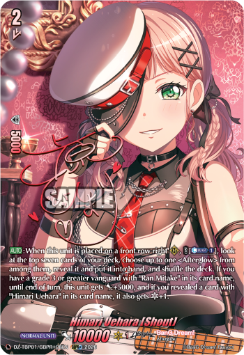 DZ-TBP01/GBPR+08EN Himari Uehara [Shout] GBPR+ DZTBP01