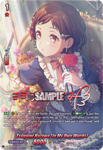 DZ-TBP01/GBPR+10EN Tsugumi Hazawa [In My Own Words] GBPR+ DZTBP01