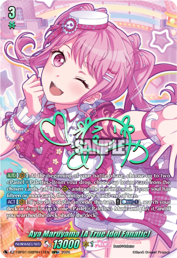 DZ-TBP01/GBPR+11EN Aya Maruyama [A True Idol Fanatic] GBPR+ DZTBP01