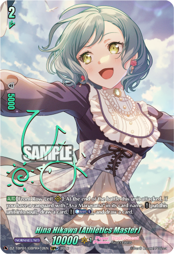 DZ-TBP01/GBPR+12EN Hina Hikawa [Athletics Master] GBPR+ DZTBP01