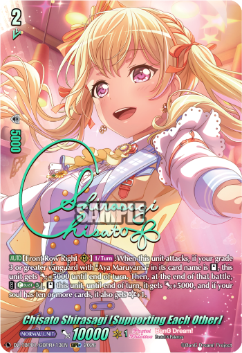 DZ-TBP01/GBPR+13EN Chisato Shirasagi [Supporting Each Other] GBPR+ DZTBP01
