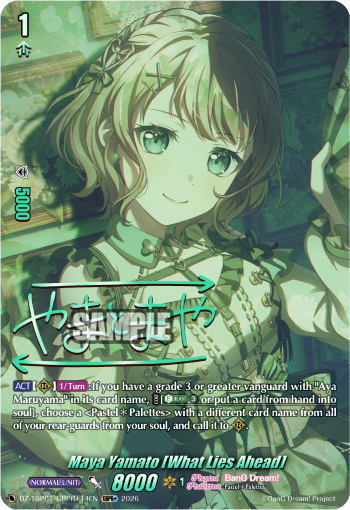 DZ-TBP01/GBPR+14EN Maya Yamato [What Lies Ahead] GBPR+ DZTBP01