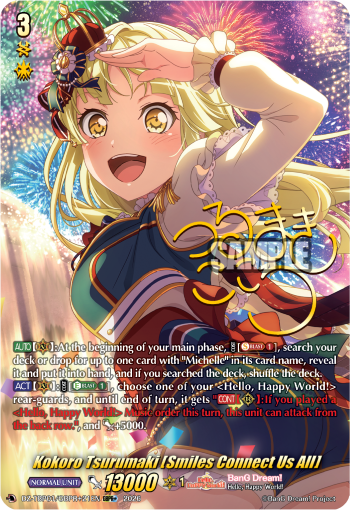 DZ-TBP01/GBPR+21EN Kokoro Tsurumaki [Smiles Connect Us All] GBPR+ DZTBP01