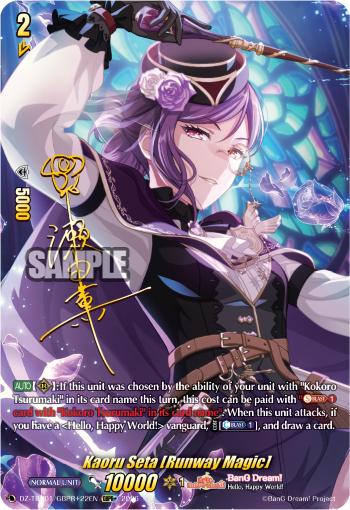 DZ-TBP01/GBPR+22EN Kaoru Seta [Runway Magic] GBPR+ DZTBP01