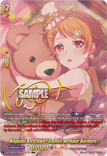 DZ-TBP01/GBPR+23EN Hagumi Kitazawa [Smiles without Borders] GBPR+ DZTBP01