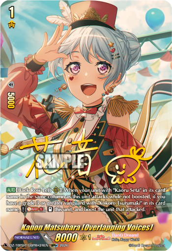 DZ-TBP01/GBPR+24EN Kanon Matsubara [Overlapping Voices] GBPR+ DZTBP01
