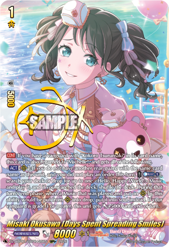 DZ-TBP01/GBPR+25EN Misaki Okusawa [Days Spent Spreading Smiles] GBPR+ DZTBP01