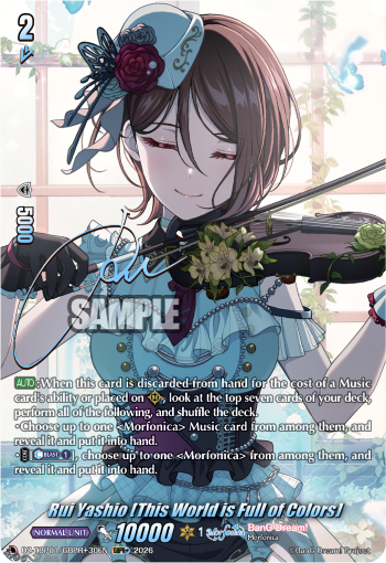 DZ-TBP01/GBPR+30EN Rui Yashio [This World is Full of Colors] GBPR+ DZTBP01