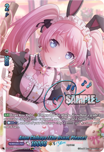 DZ-TBP01/GBPR+37EN Anon Chihaya [The Usual, Please] GBPR+ DZTBP01