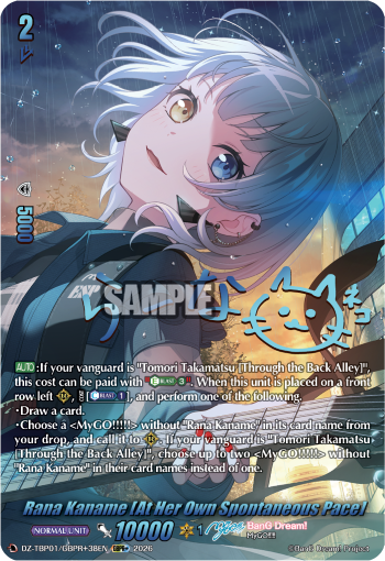 DZ-TBP01/GBPR+38EN Rana Kaname [At Her Own Spontaneous Pace] GBPR+ DZTBP01