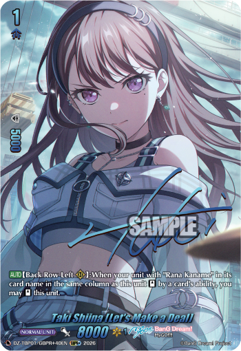 DZ-TBP01/GBPR+40EN Taki Shiina [Let's Make a Deal] GBPR+ DZTBP01