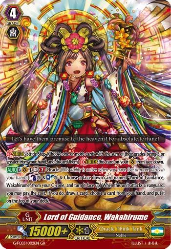 G-FC03/002EN Lord of Guidance, Wakahirume GR